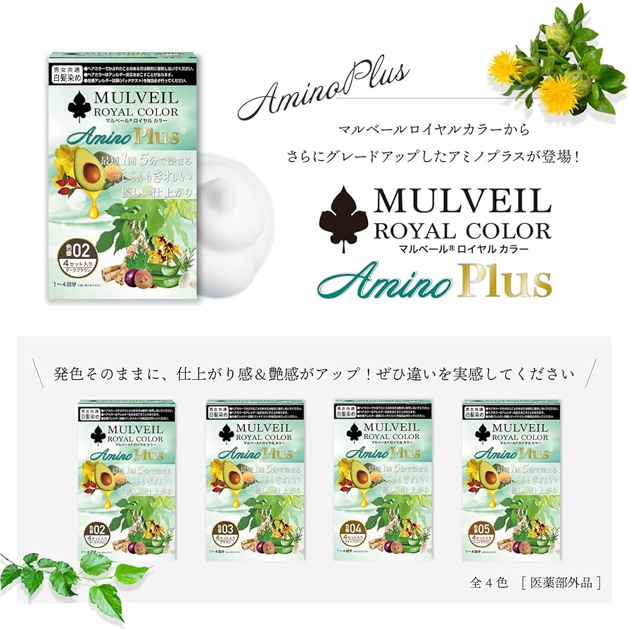 Amazon | ［メーカー公式］白髪染め マルベールロイヤルカラー